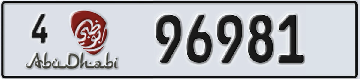 UAE License Plate Abu Dhabi 4 96981