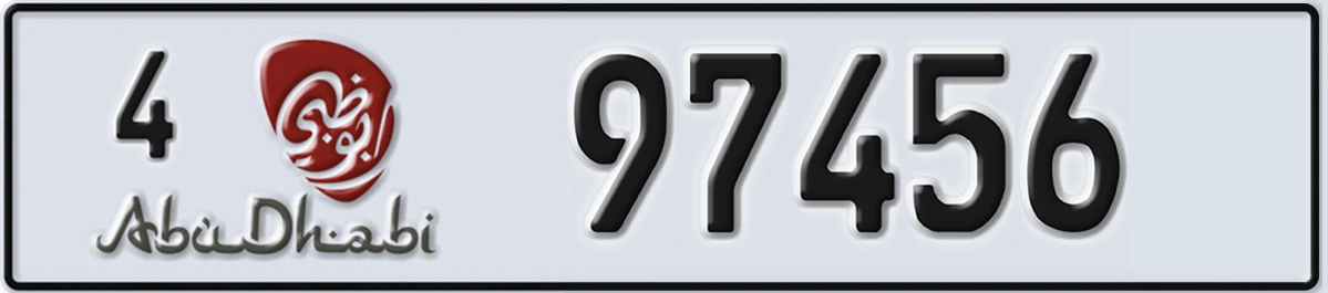UAE License Plate Abu Dhabi 4 97456