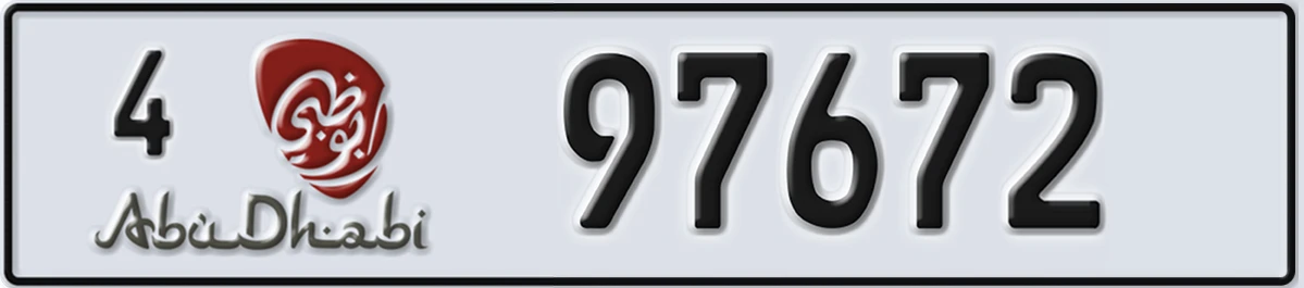 UAE License Plate Abu Dhabi 4 97672