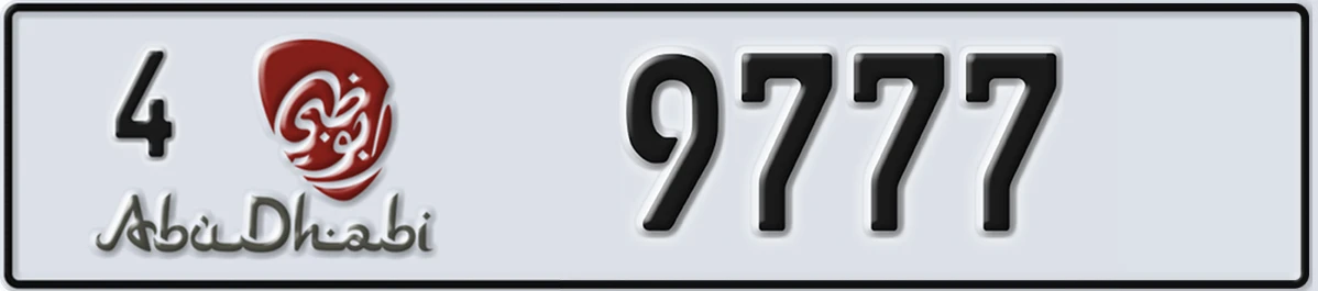 UAE License Plate Abu Dhabi 4 9777