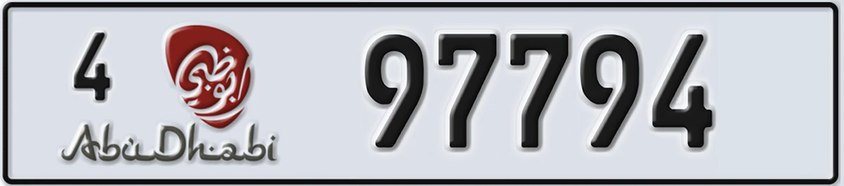 UAE License Plate Abu Dhabi 4 97794