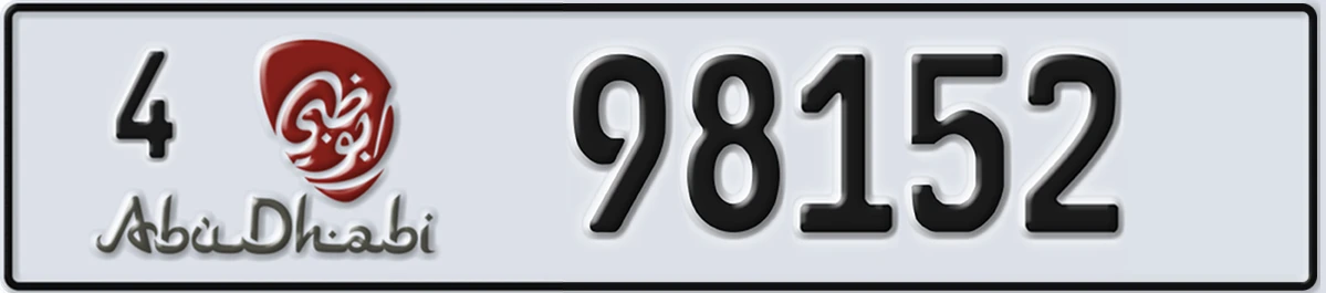 UAE License Plate Abu Dhabi 4 98152