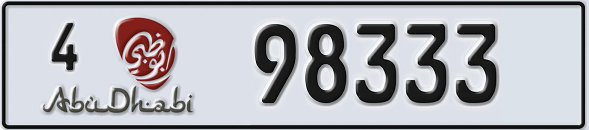 UAE License Plate Abu Dhabi 4 98333