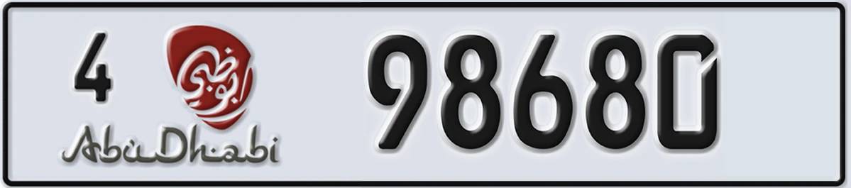 UAE License Plate Abu Dhabi 4 98680