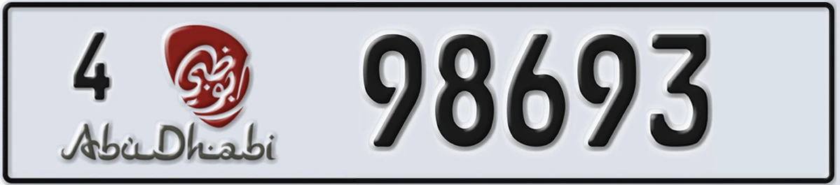 UAE License Plate Abu Dhabi 4 98693