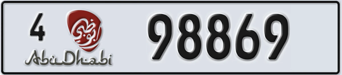 UAE License Plate Abu Dhabi 4 98869