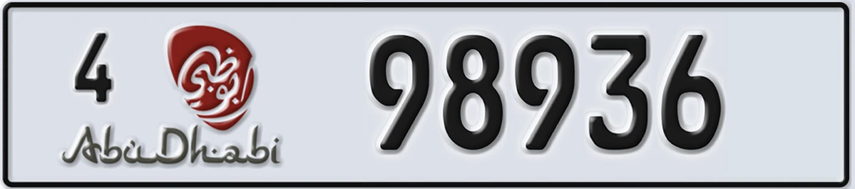 UAE License Plate Abu Dhabi 4 98936