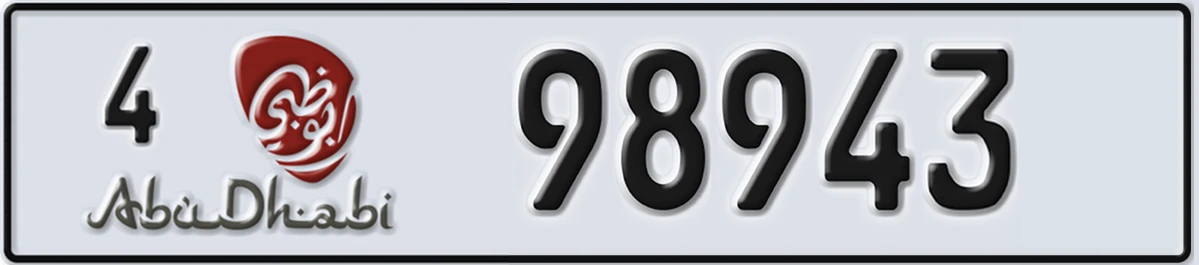 UAE License Plate Abu Dhabi 4 98943