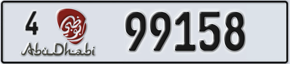 UAE License Plate Abu Dhabi 4 99158