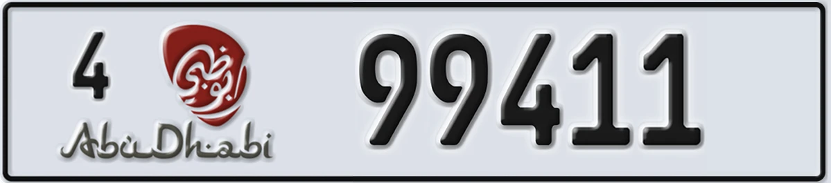 UAE License Plate Abu Dhabi 4 99411