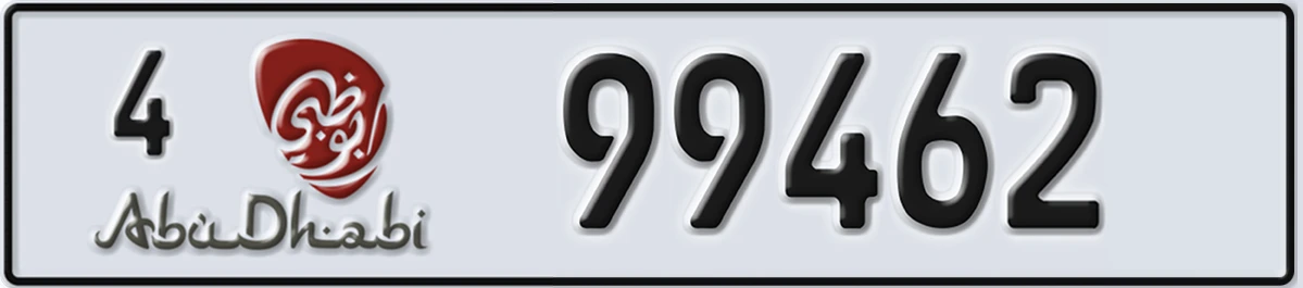 UAE License Plate Abu Dhabi 4 99462