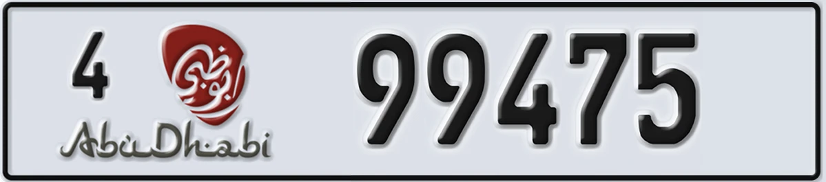 UAE License Plate Abu Dhabi 4 99475