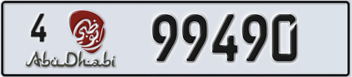 UAE License Plate Abu Dhabi 4 99490