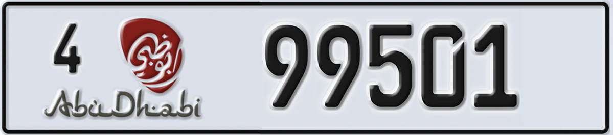 UAE License Plate Abu Dhabi 4 99501