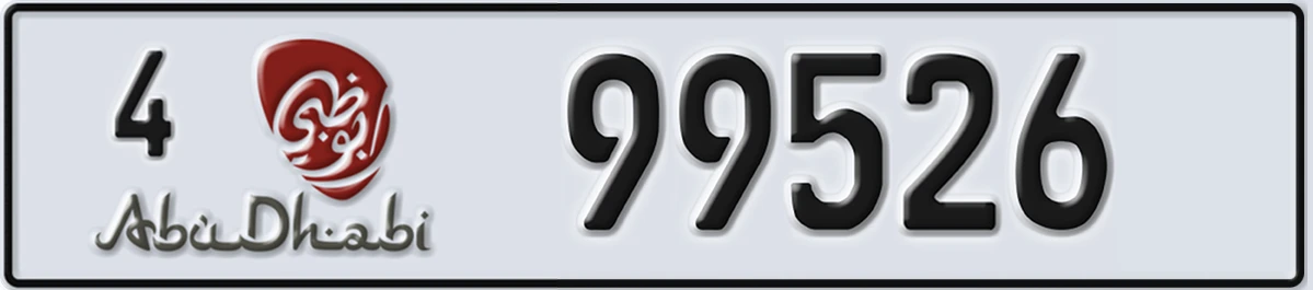 UAE License Plate Abu Dhabi 4 99526