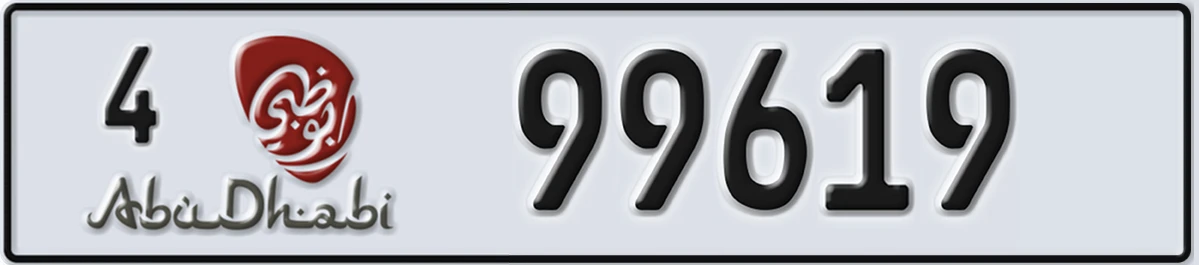 UAE License Plate Abu Dhabi 4 99619