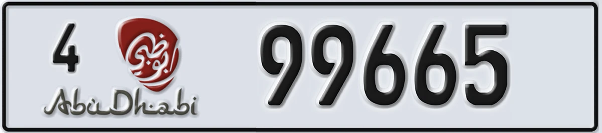 UAE License Plate Abu Dhabi 4 99665