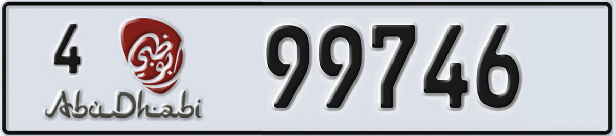 UAE License Plate Abu Dhabi 4 99746