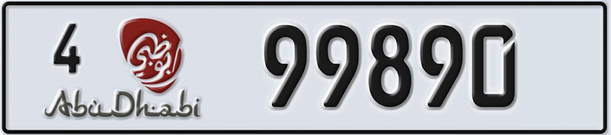 UAE License Plate Abu Dhabi 4 99890