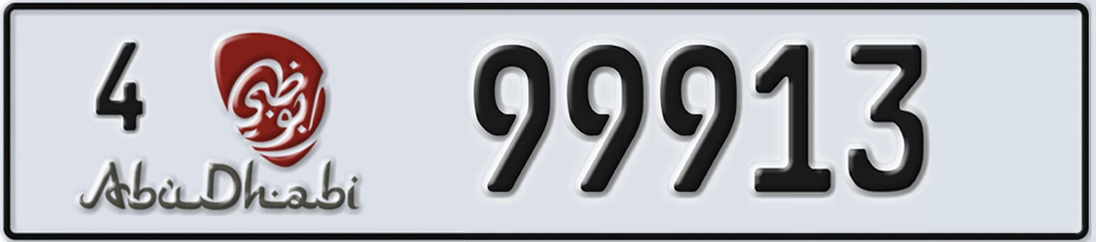 UAE License Plate Abu Dhabi 4 99913
