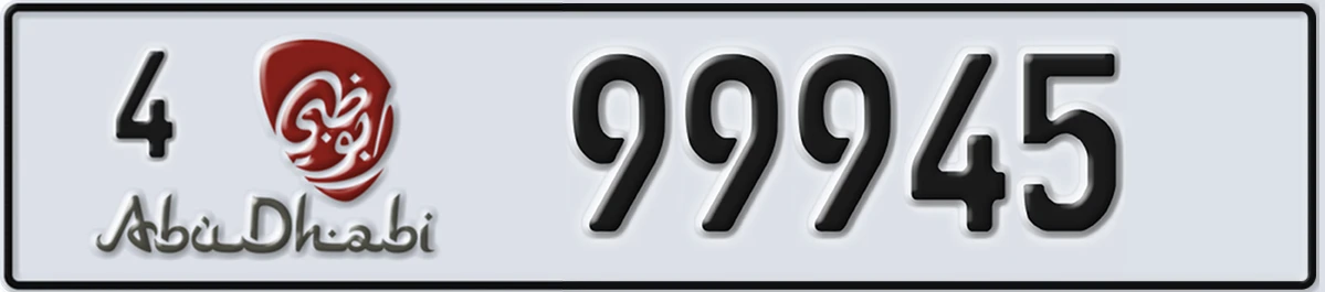 UAE License Plate Abu Dhabi 4 99945