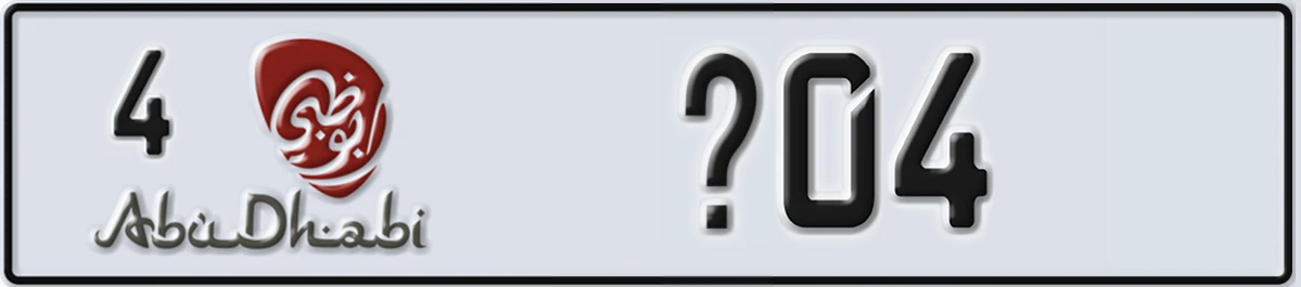 UAE License Plate Abu Dhabi 4 X04