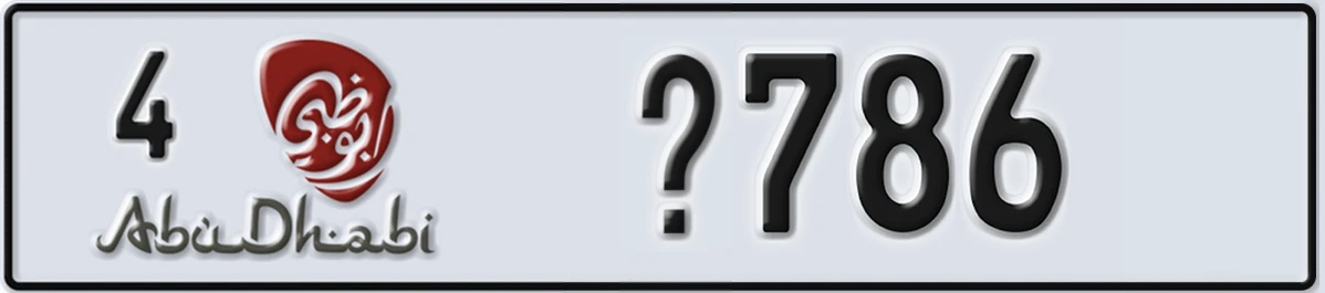 UAE License Plate Abu Dhabi 4 X786