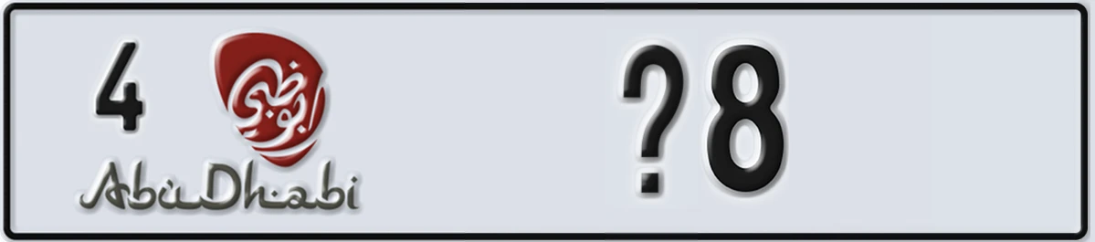 UAE License Plate Abu Dhabi 4 X8