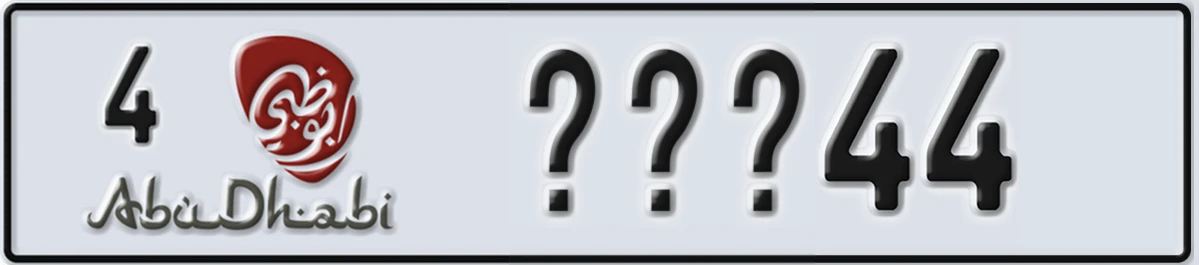 UAE License Plate Abu Dhabi 4 XXX44