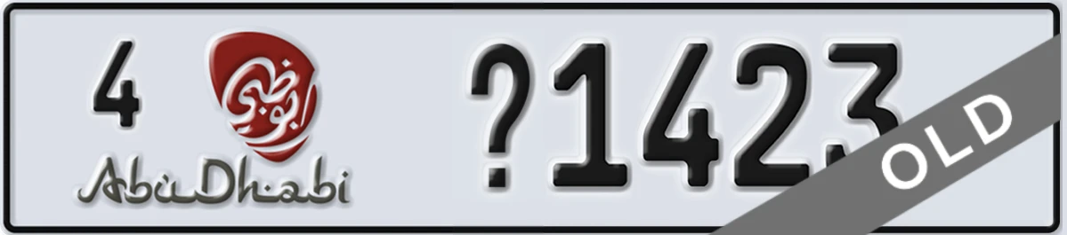 UAE License Plate Abu Dhabi 4 X1423