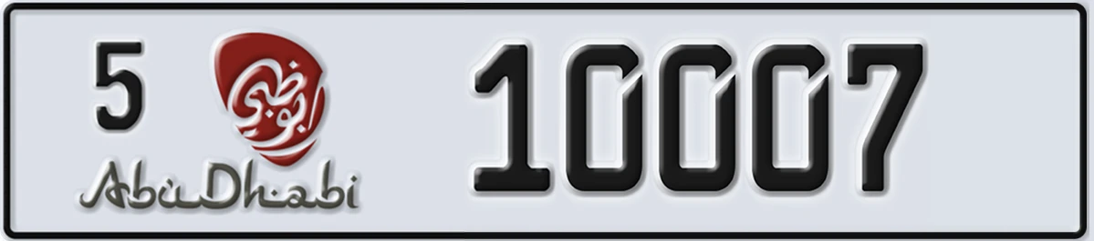 UAE License Plate Abu Dhabi 5 10007