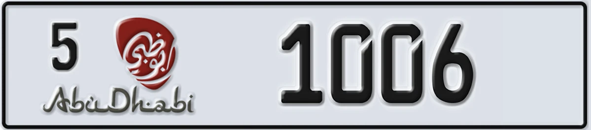 UAE License Plate Abu Dhabi 5 1006