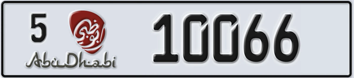 UAE License Plate Abu Dhabi 5 10066