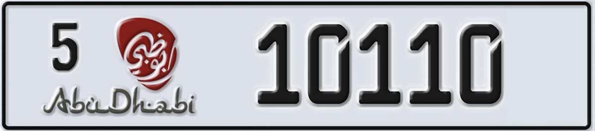 UAE License Plate Abu Dhabi 5 10110