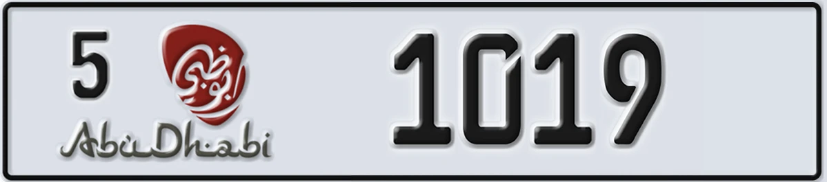 UAE License Plate Abu Dhabi 5 1019