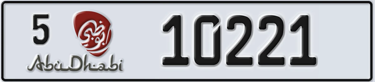 UAE License Plate Abu Dhabi 5 10221