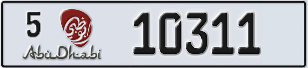 UAE License Plate Abu Dhabi 5 10311