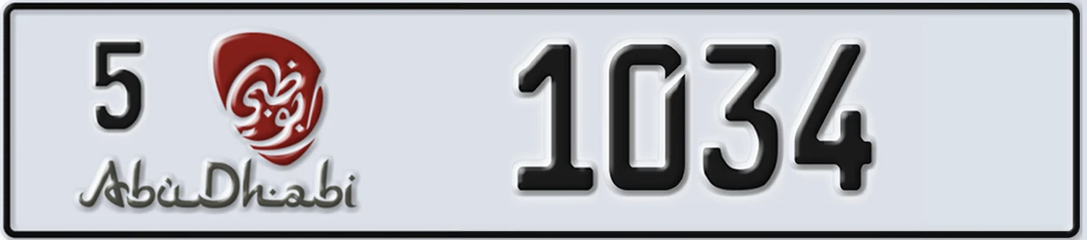 UAE License Plate Abu Dhabi 5 1034