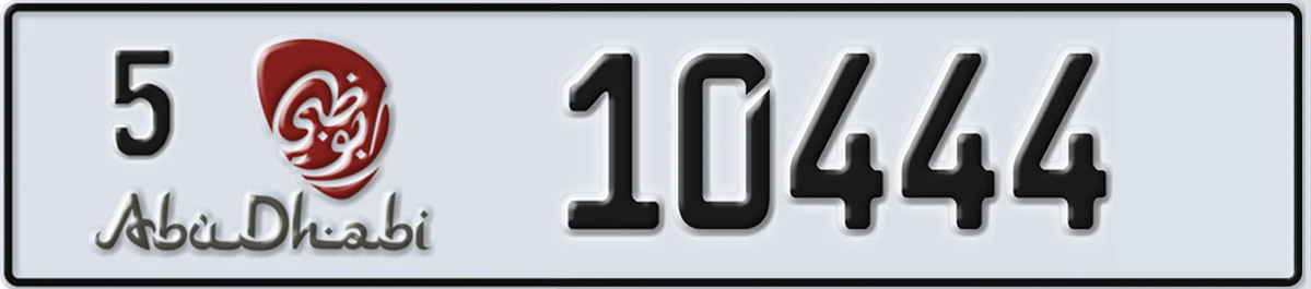 UAE License Plate Abu Dhabi 5 10444