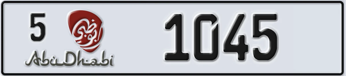 UAE License Plate Abu Dhabi 5 1045