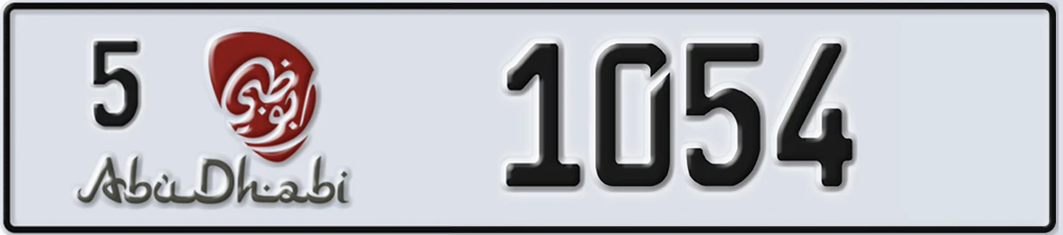 UAE License Plate Abu Dhabi 5 1054