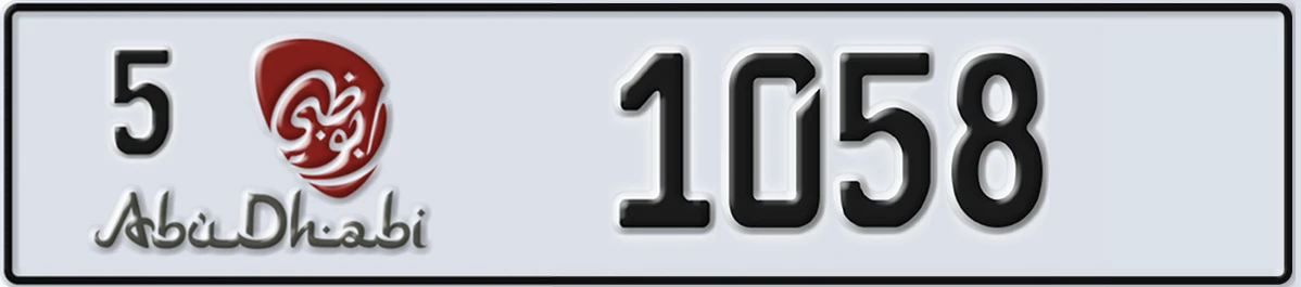 UAE License Plate Abu Dhabi 5 1058