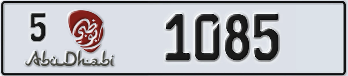 UAE License Plate Abu Dhabi 5 1085