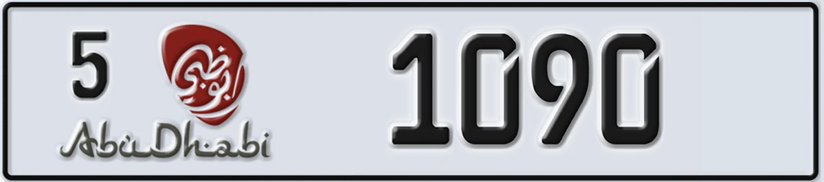 UAE License Plate Abu Dhabi 5 1090