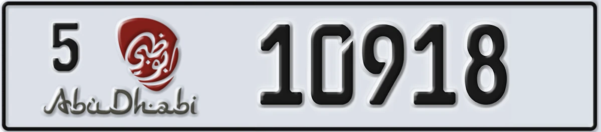 UAE License Plate Abu Dhabi 5 10918