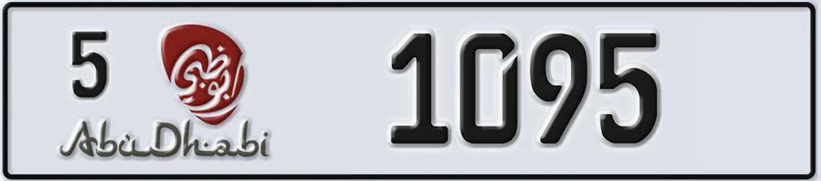 UAE License Plate Abu Dhabi 5 1095