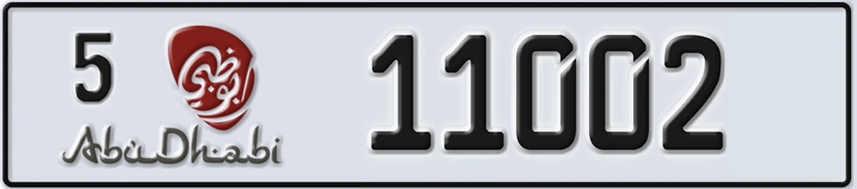 UAE License Plate Abu Dhabi 5 11002
