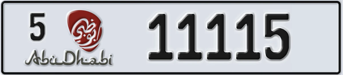 UAE License Plate Abu Dhabi 5 11115