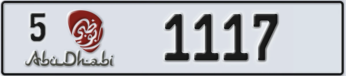 UAE License Plate Abu Dhabi 5 1117