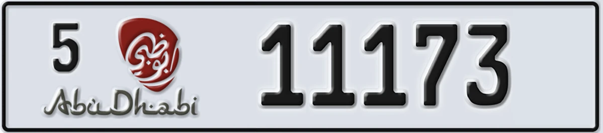 UAE License Plate Abu Dhabi 5 11173